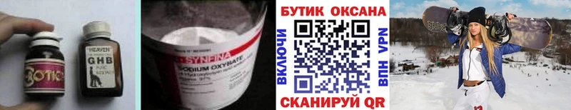 БУТИРАТ оксана Купить Козьмодемьянск
