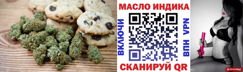 Купить где  Козьмодемьянск  Cannafood конопля 