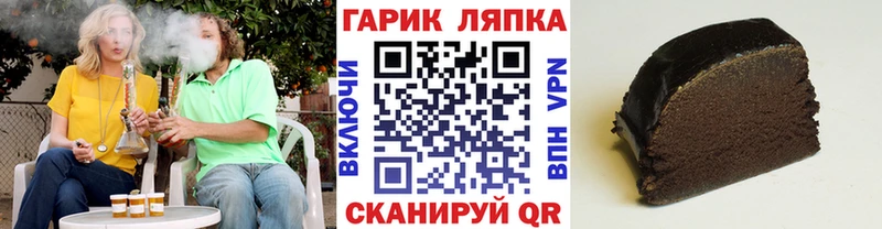 Гашиш гашик Купить Козьмодемьянск