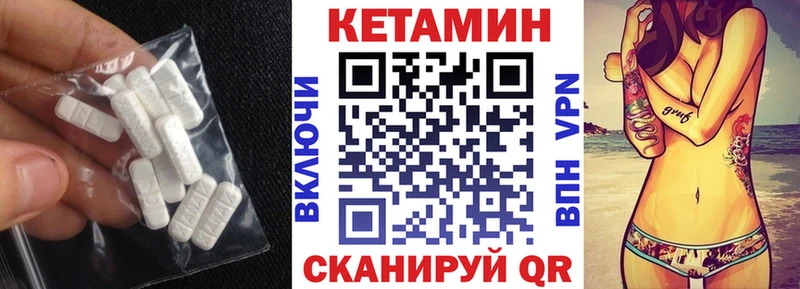 Купить  Козьмодемьянск  Кетамин ketamine 