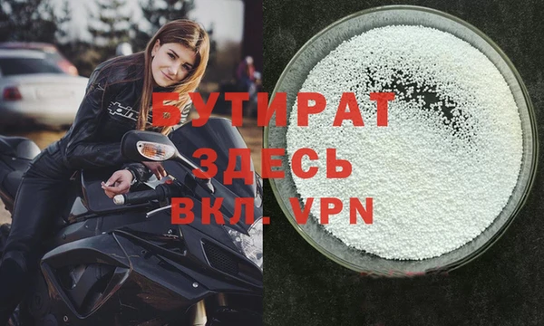 ешки Вязьма