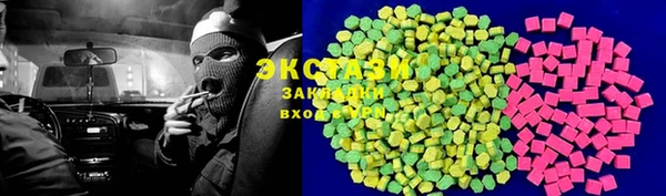 героин Волоколамск