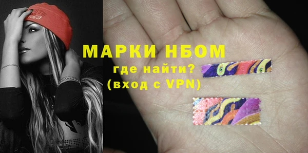 ALPHA-PVP Вязники