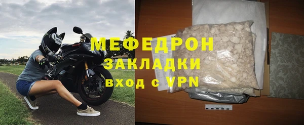 ALPHA-PVP Вязники