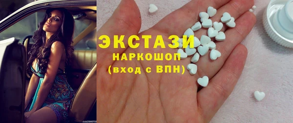 ешки Вязьма