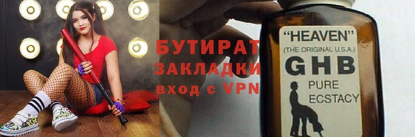 герыч Вяземский