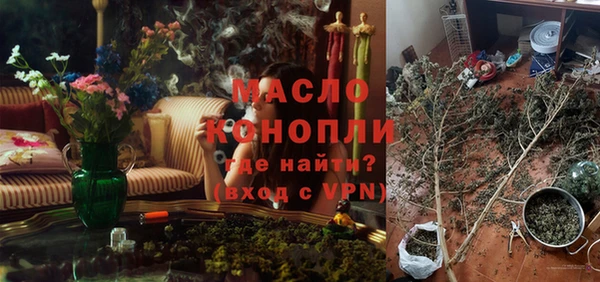 герыч Вяземский