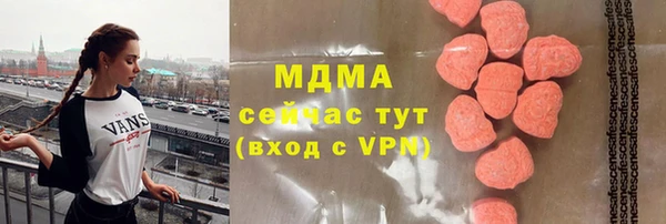 герыч Вяземский