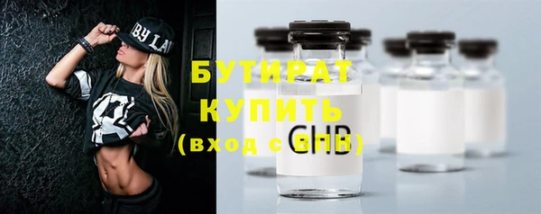 ешки Вязьма