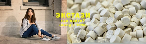 ешки Вязьма