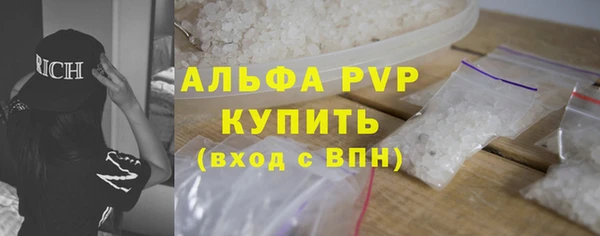 ALPHA-PVP Вязники