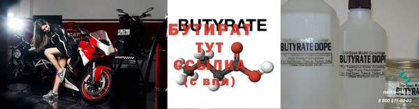герыч Вяземский