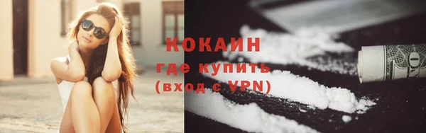 ALPHA-PVP Вязники