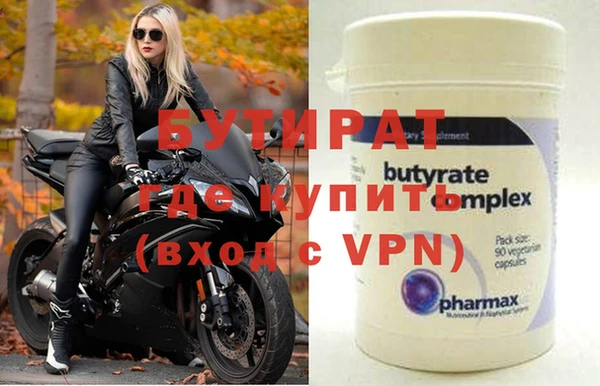 ALPHA-PVP Вязники