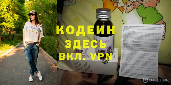 ALPHA-PVP Вязники