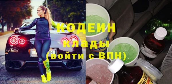 эйфоретик Волосово