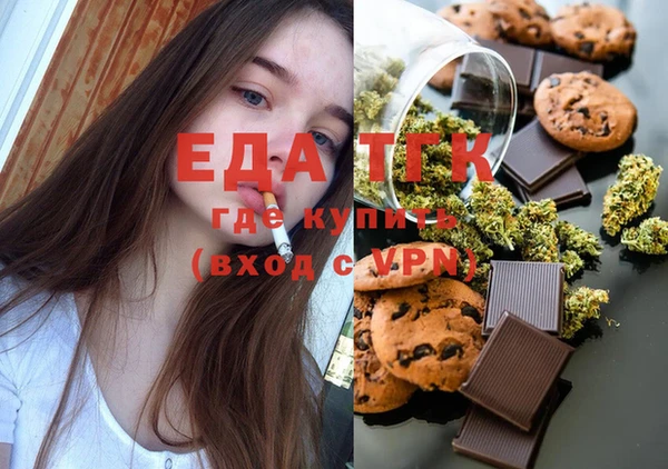 ешки Вязьма