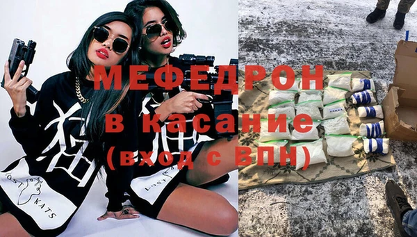 герыч Вяземский