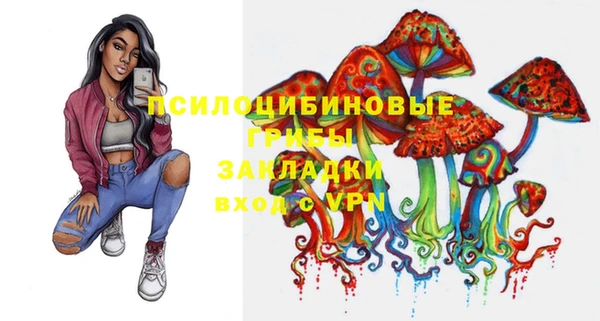 ALPHA-PVP Вязники