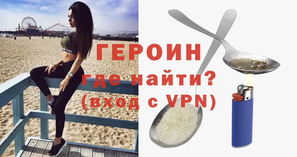 ALPHA-PVP Вязники