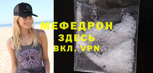 ешки Вязьма