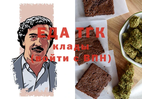 ешки Вязьма