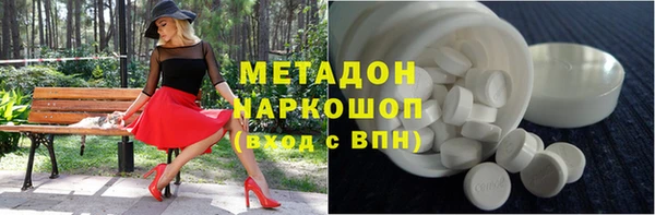 героин Волоколамск