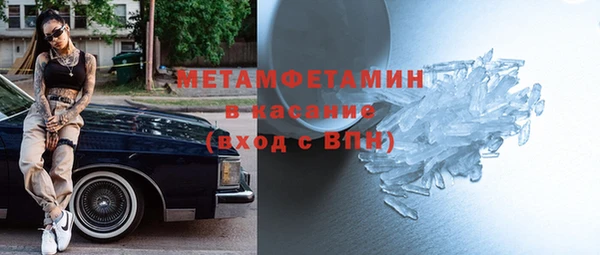 ешки Вязьма