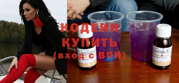 ALPHA-PVP Вязники