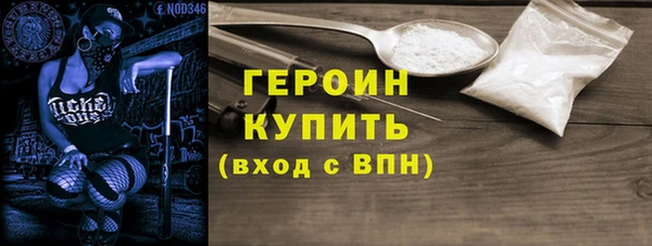 ALPHA-PVP Вязники