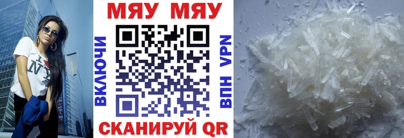 Купить  Козьмодемьянск  Меф кристаллы 