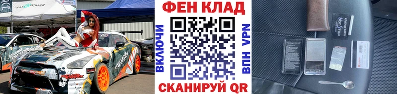 МЕТАМФЕТАМИН Methamphetamine Козьмодемьянск