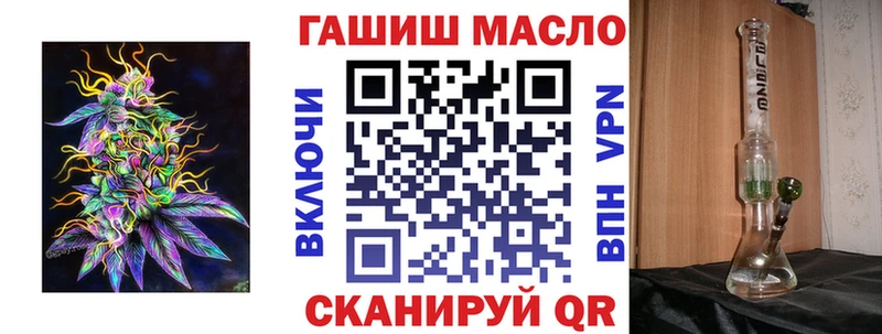 Дистиллят ТГК жижа Козьмодемьянск