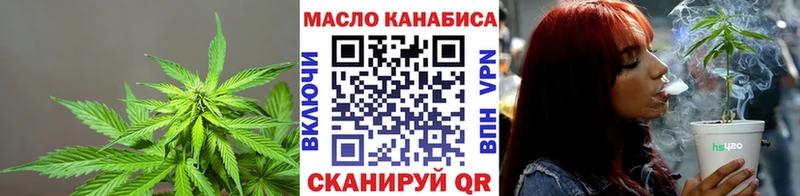 Купить где  Козьмодемьянск  Дистиллят ТГК вейп 
